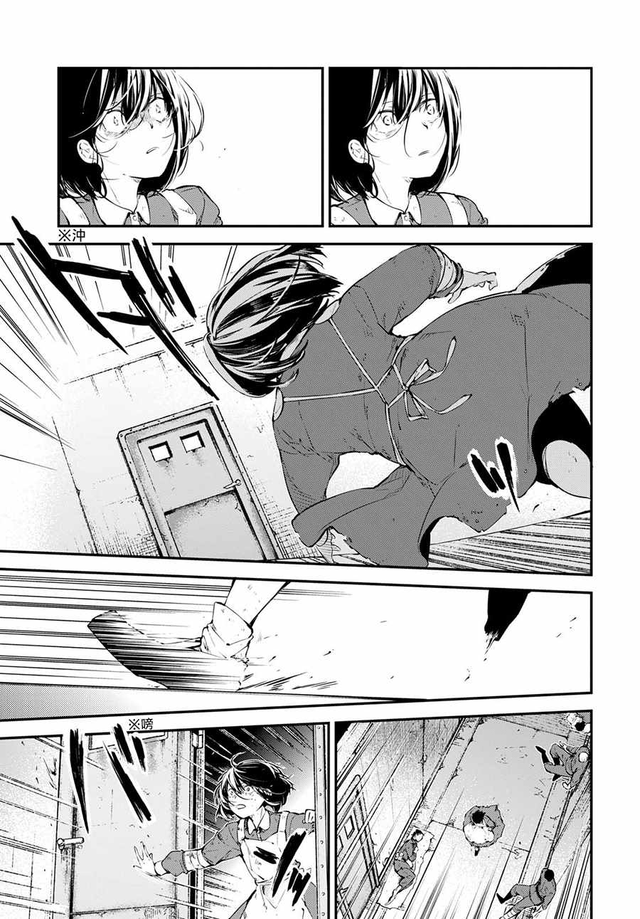 第66话17