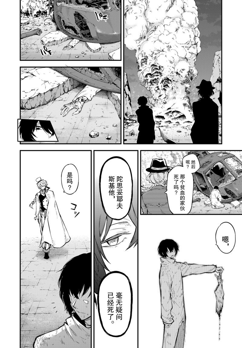 第113话15
