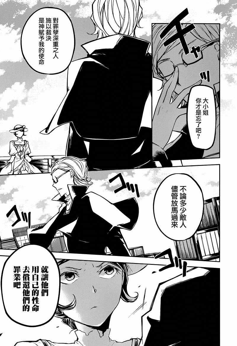 第20话8