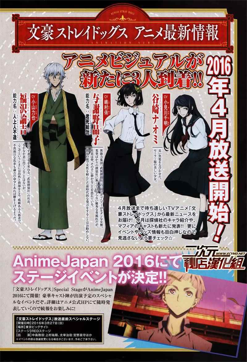 第38话0