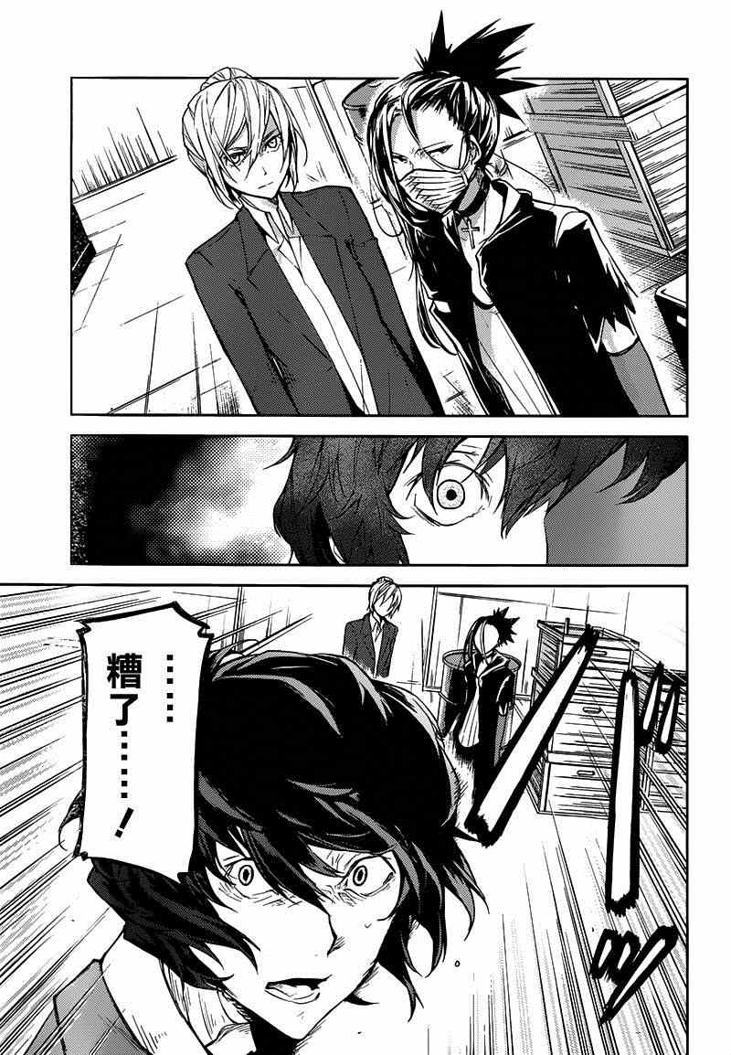 第25话21