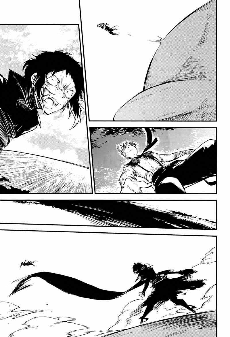 第36话8