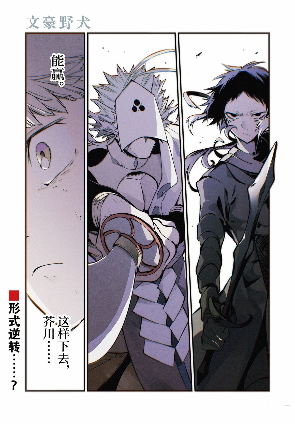 第120话0