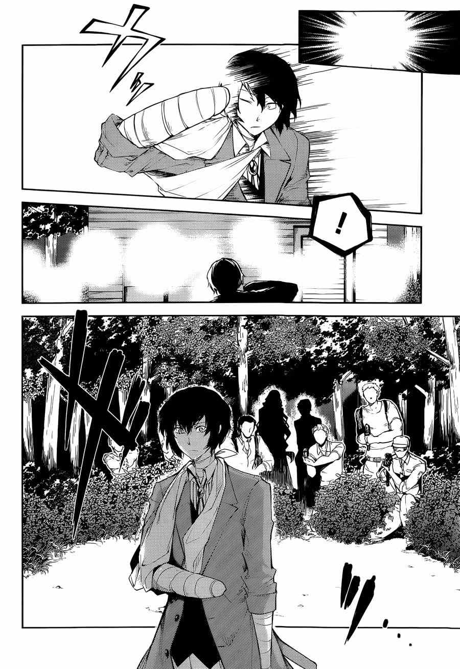 第30话35