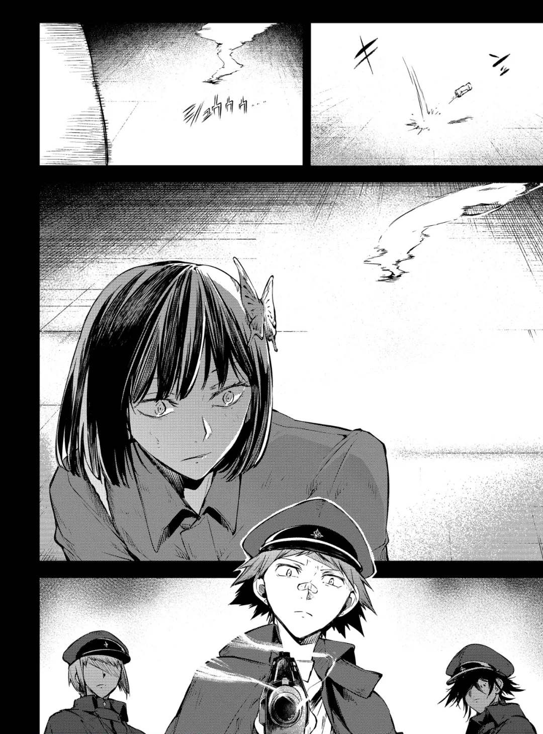 四格01-0327