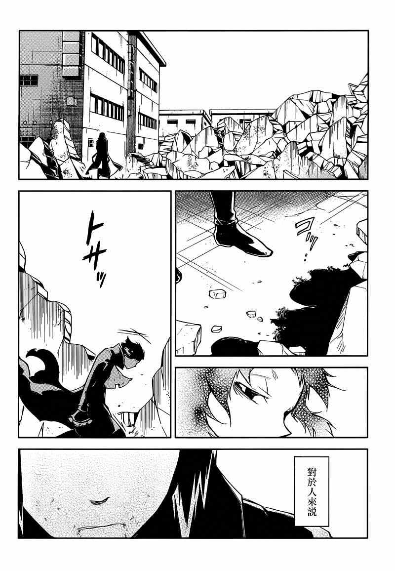 第21话30