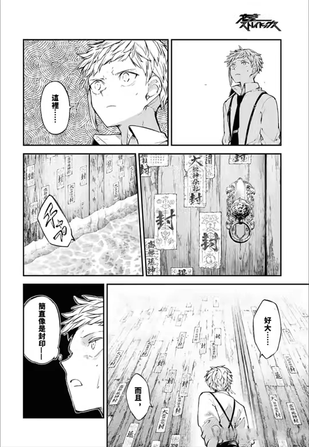 第122话19