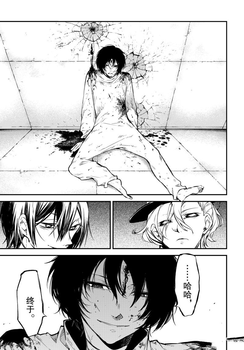 第109话22