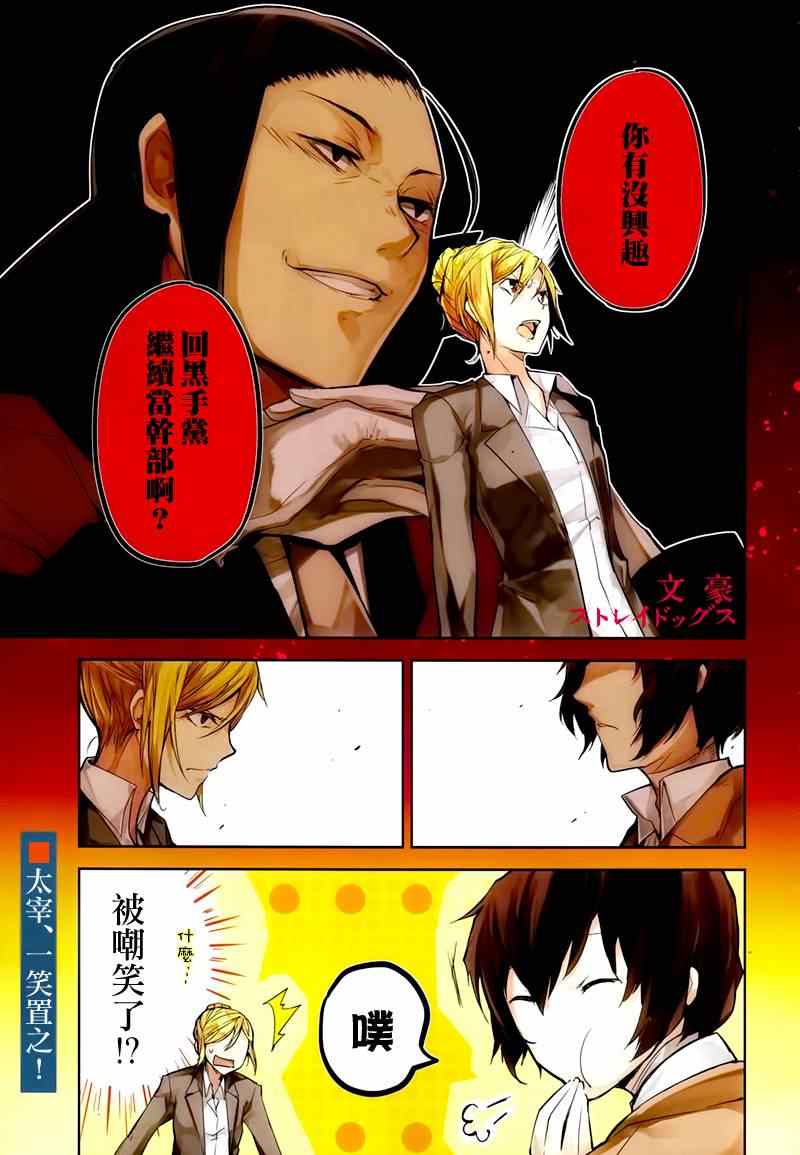第25话1