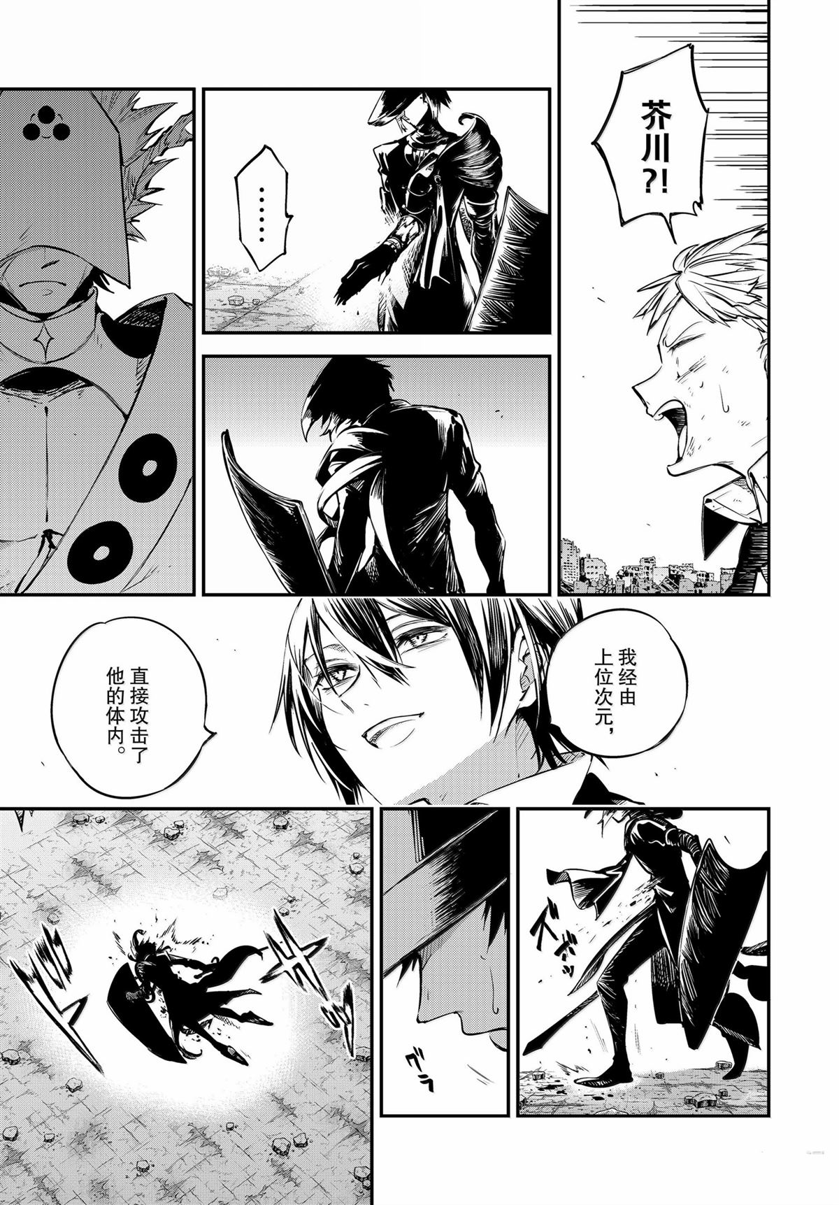 第120话11