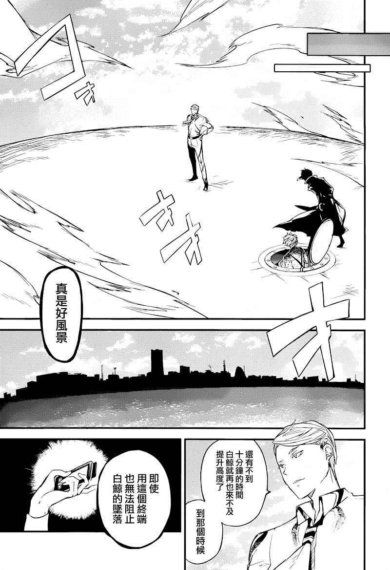 第35话21