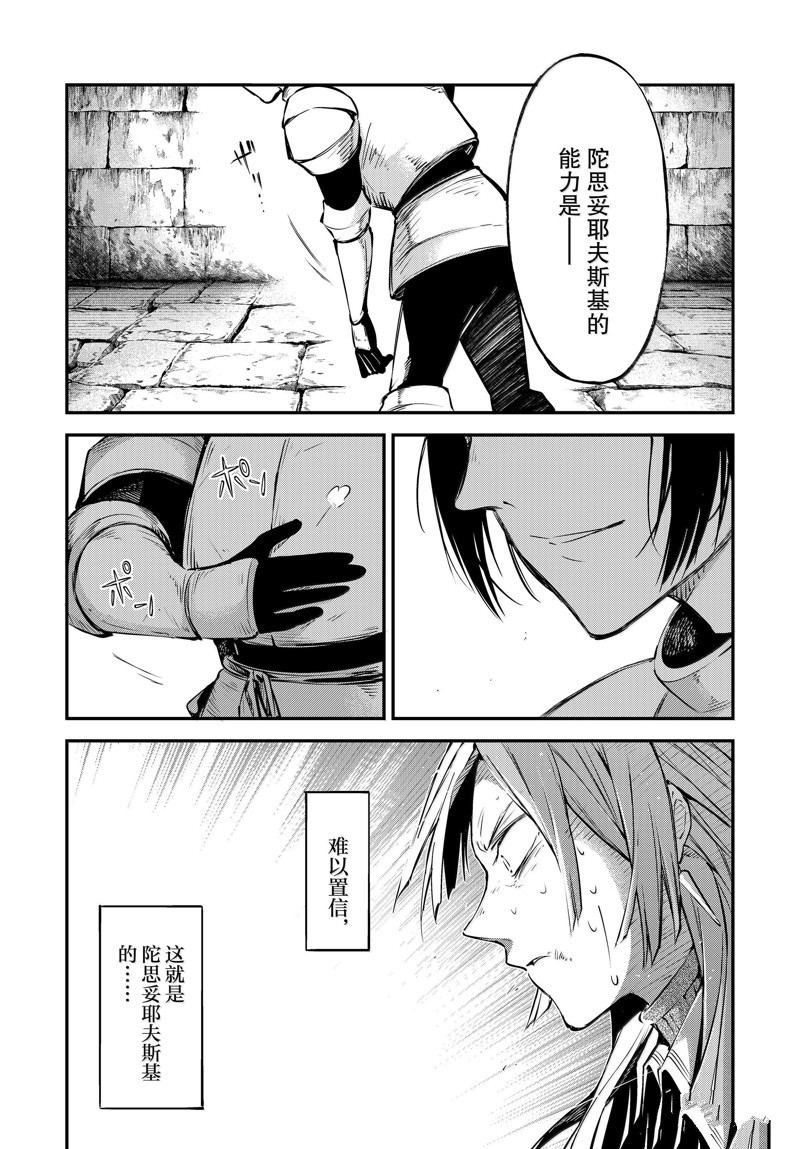第114.5话6