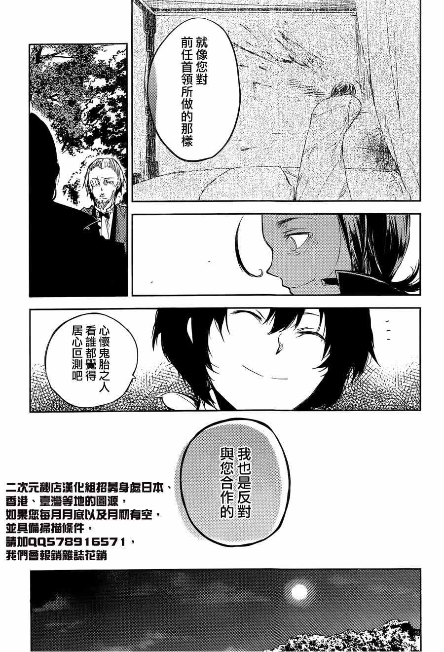 第30话30