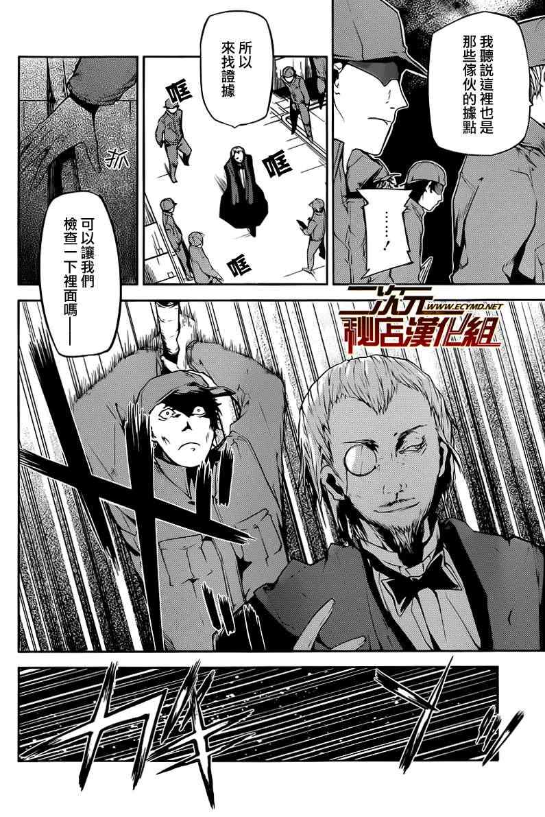 第5话13