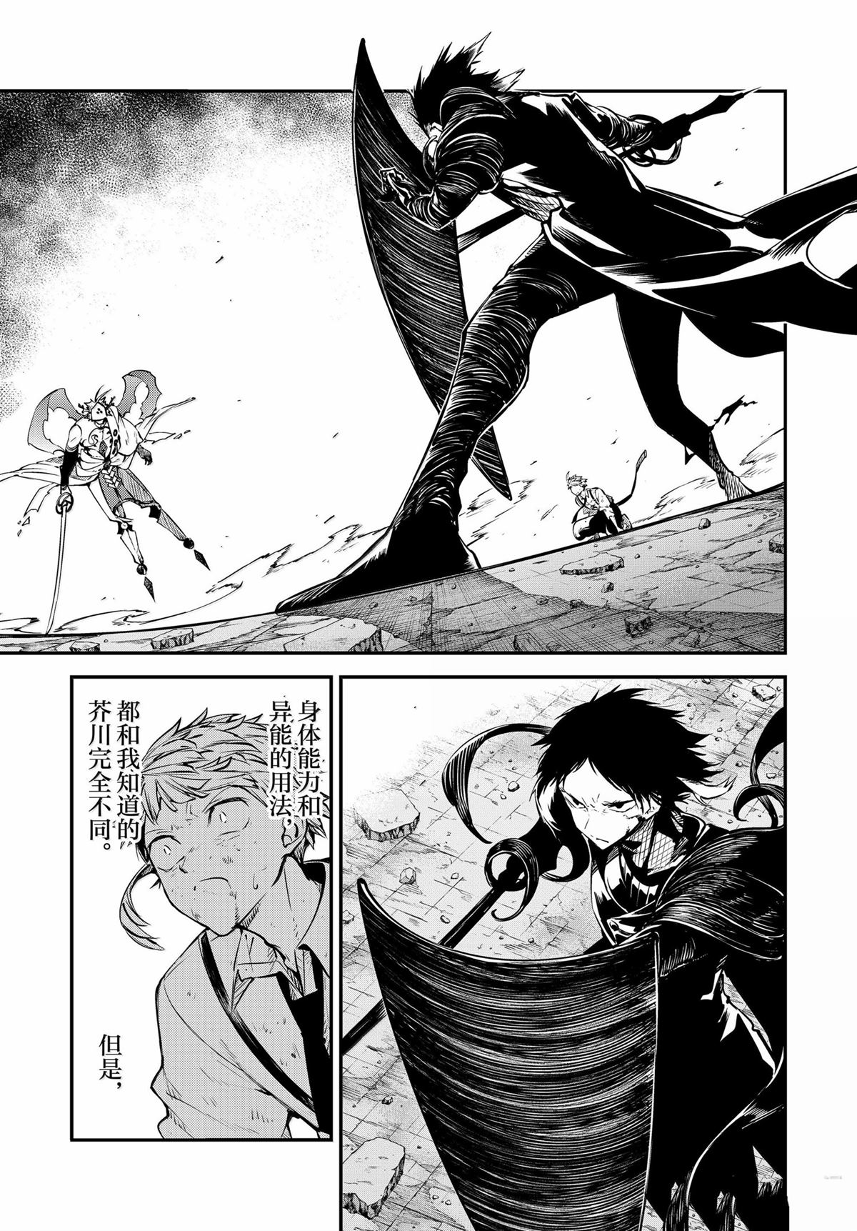 第120话3