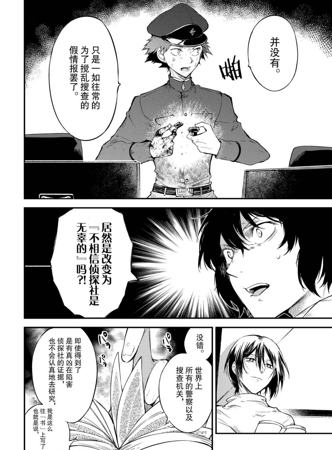 四格01-0315