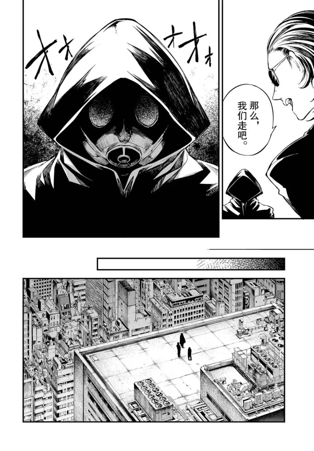 第79话26