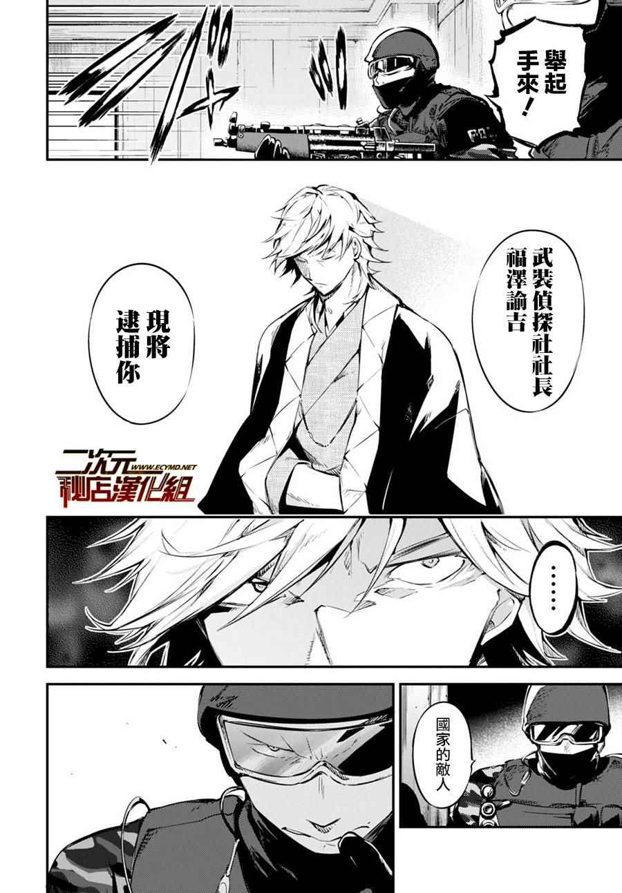 第60话22