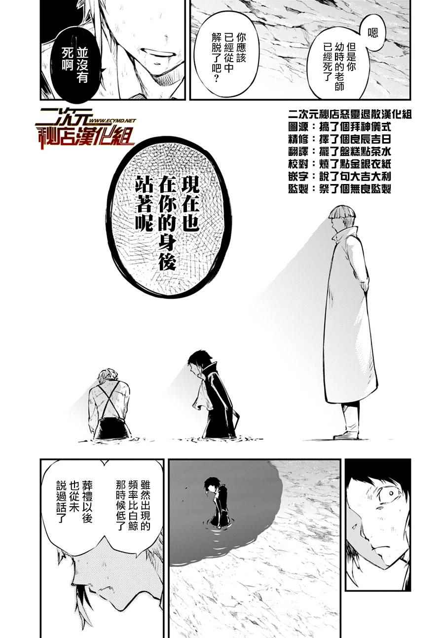 第2话36