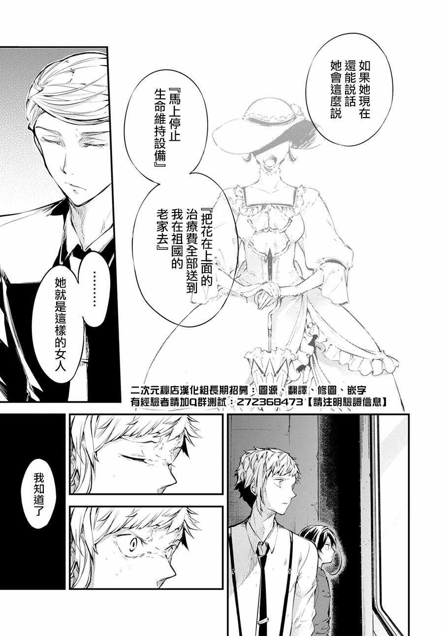 第64话23