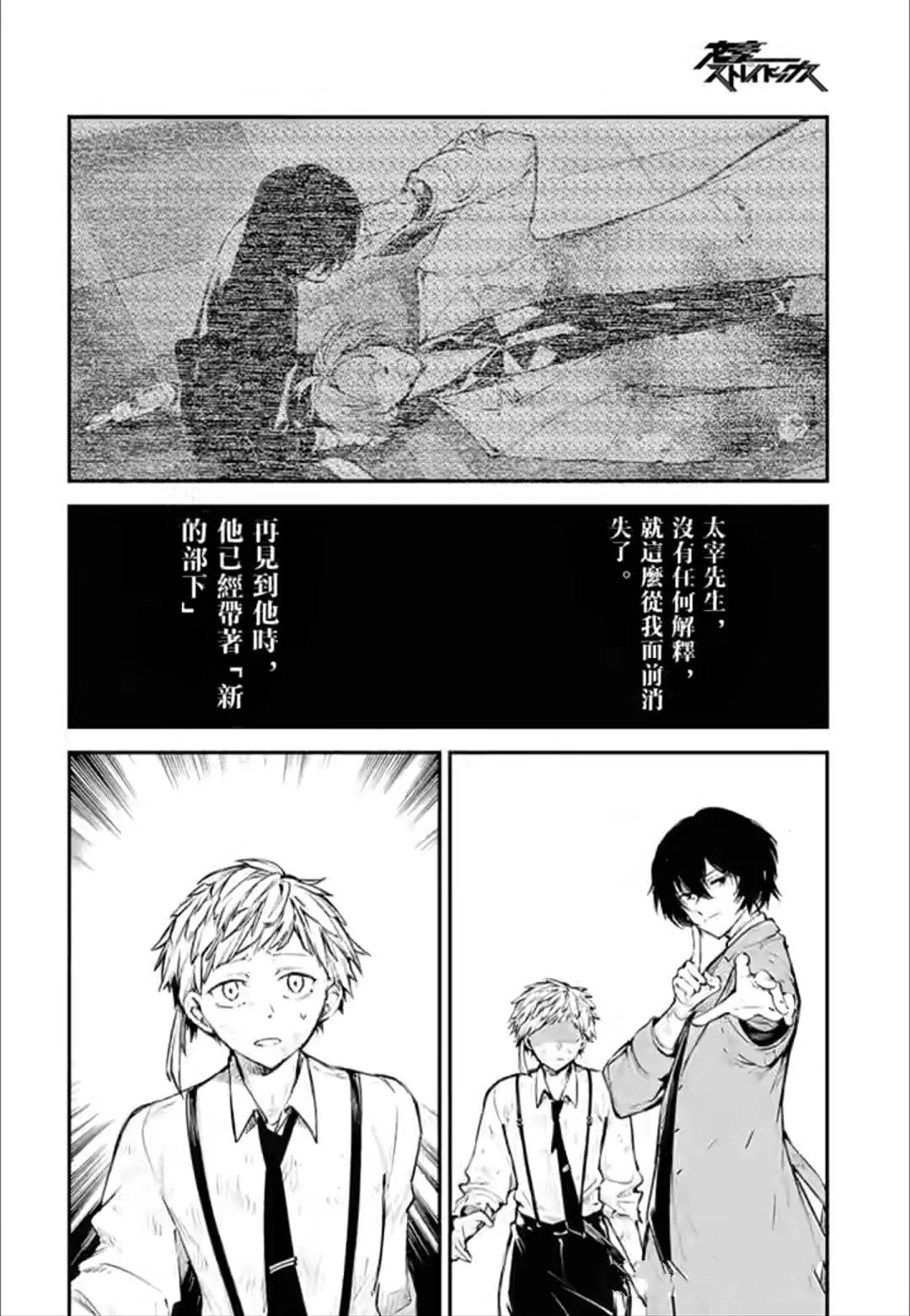 第122话13