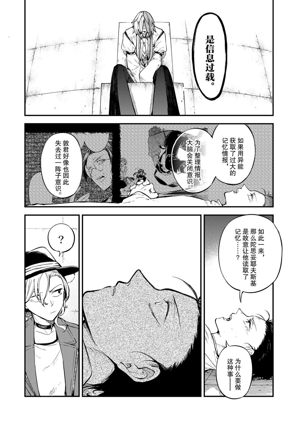 第114话1