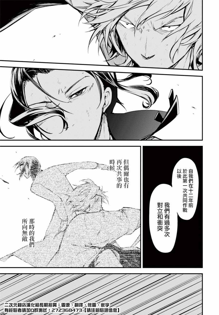 第50话35