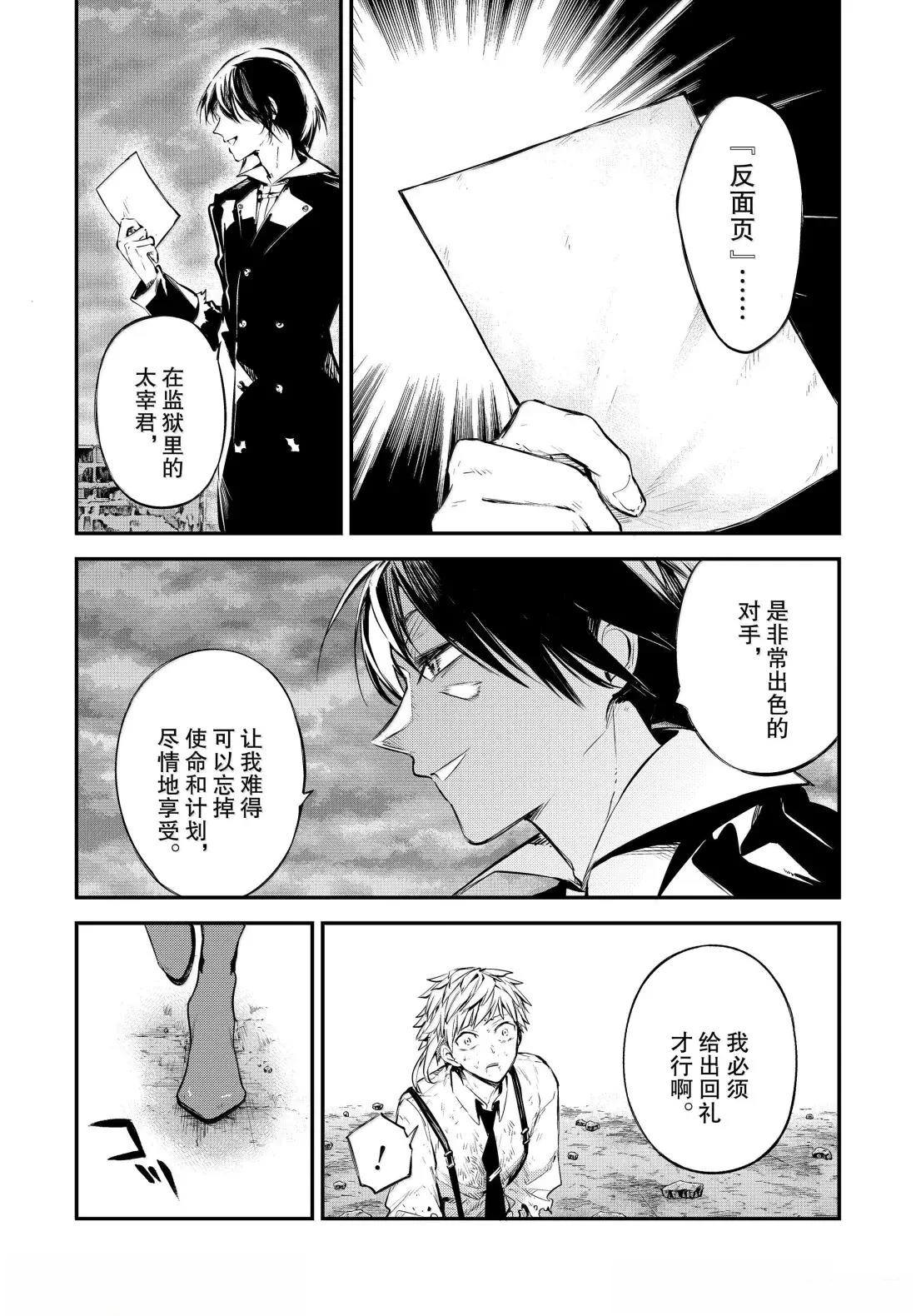 第121话1