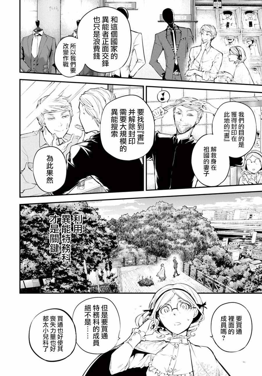 第44话35