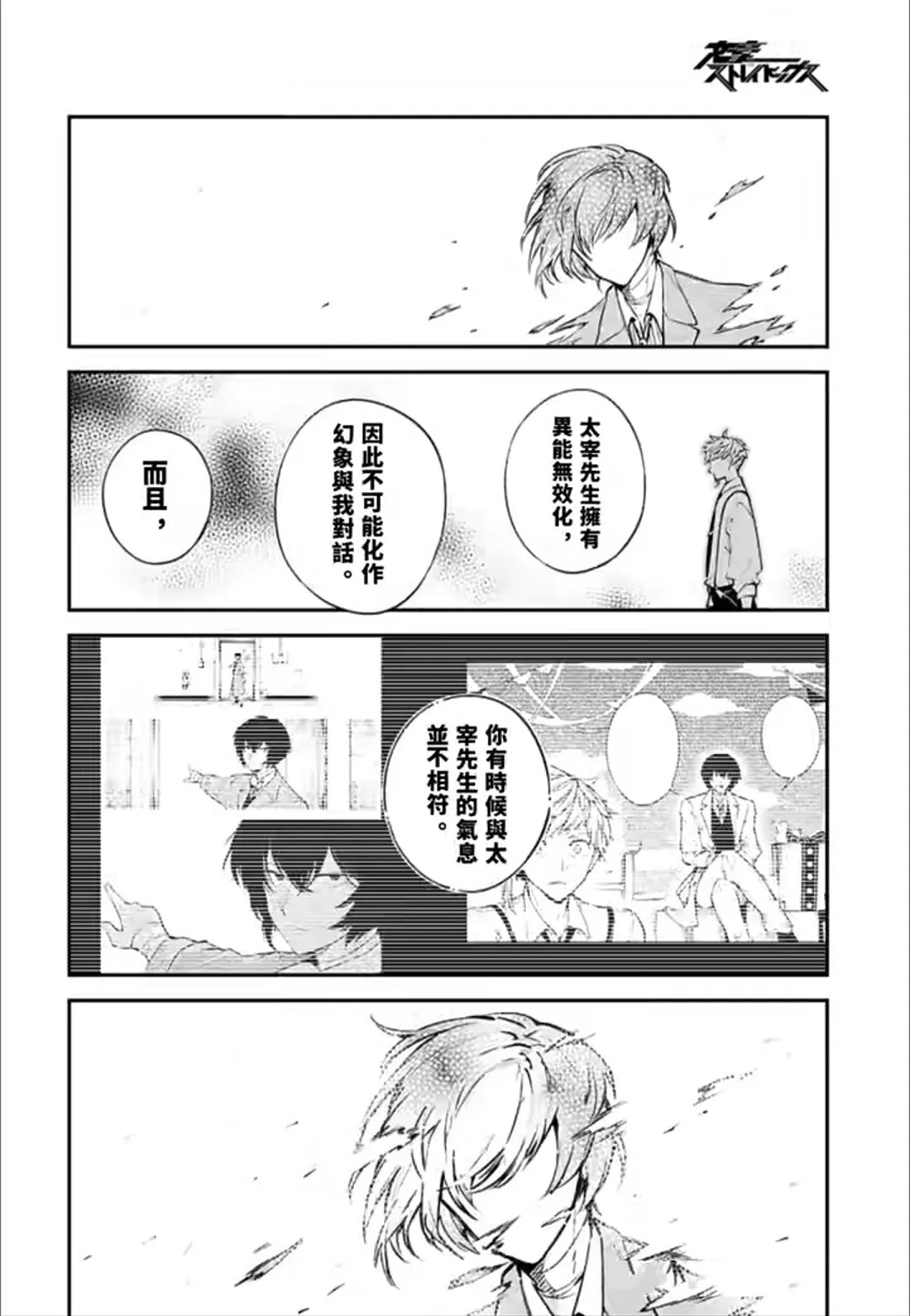 第122话23