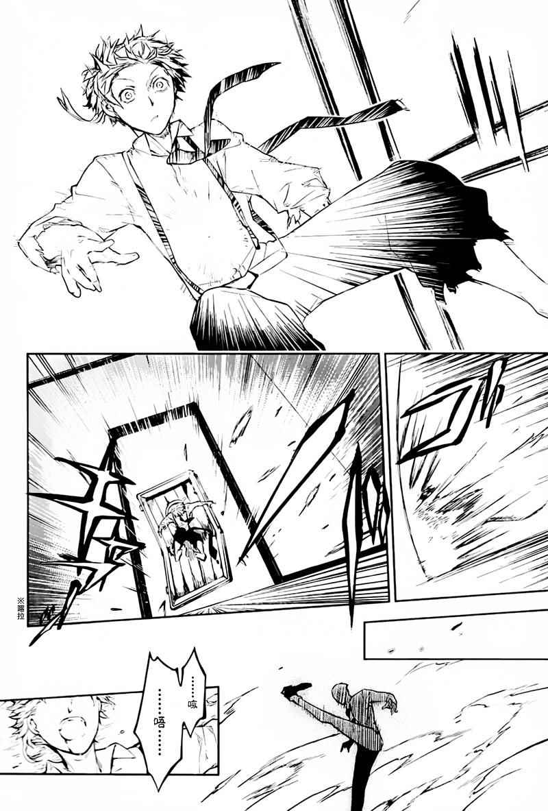 第34话24