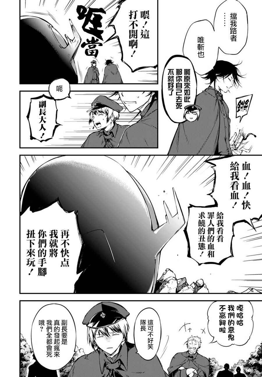 第60话14