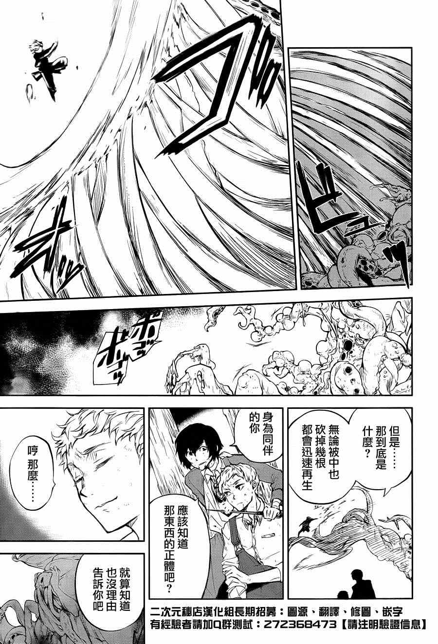 第31话39