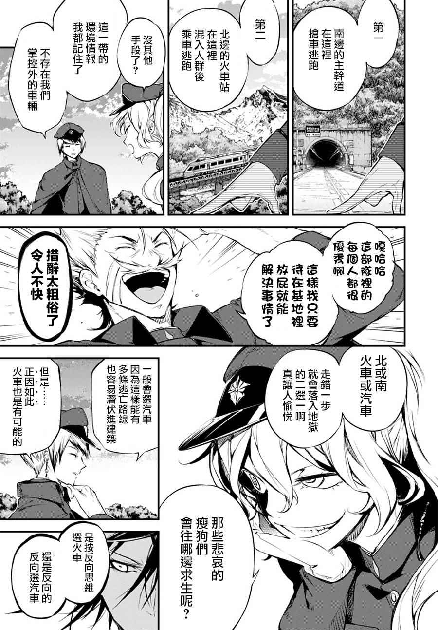 第60话34
