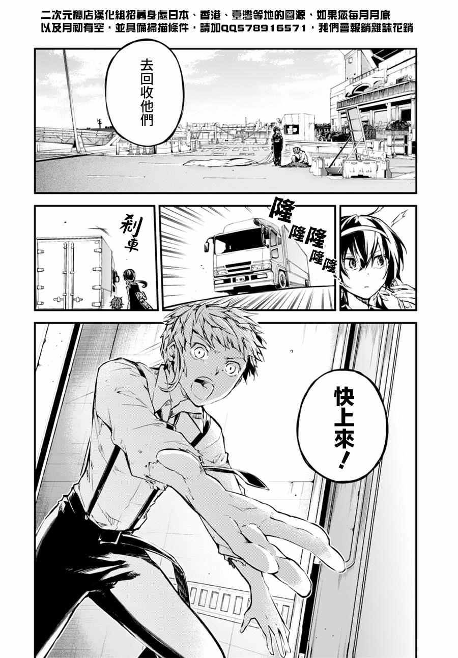 第5话7