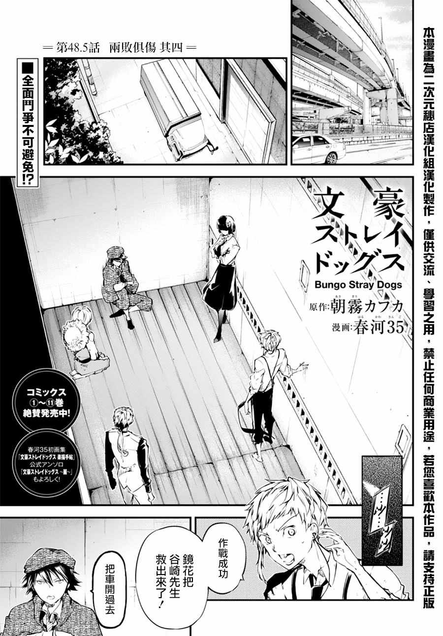 第5话6