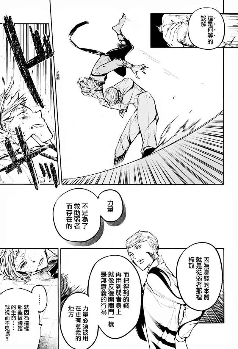 第34话41
