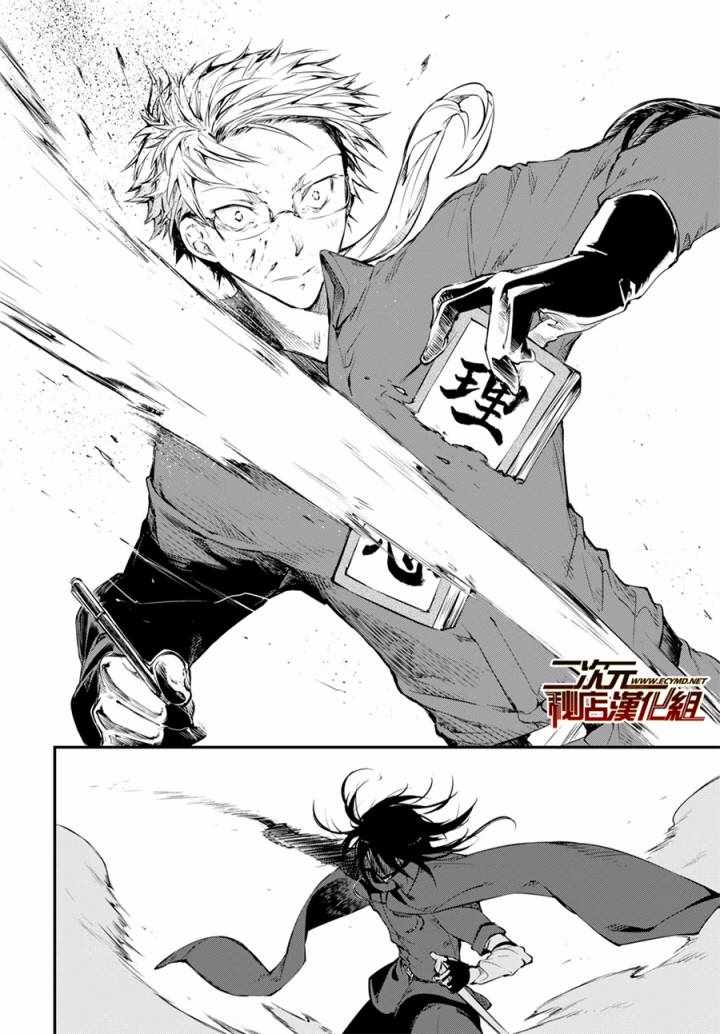 第5话5