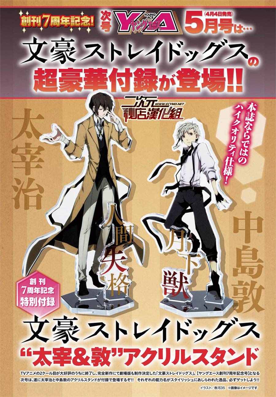 第50话0