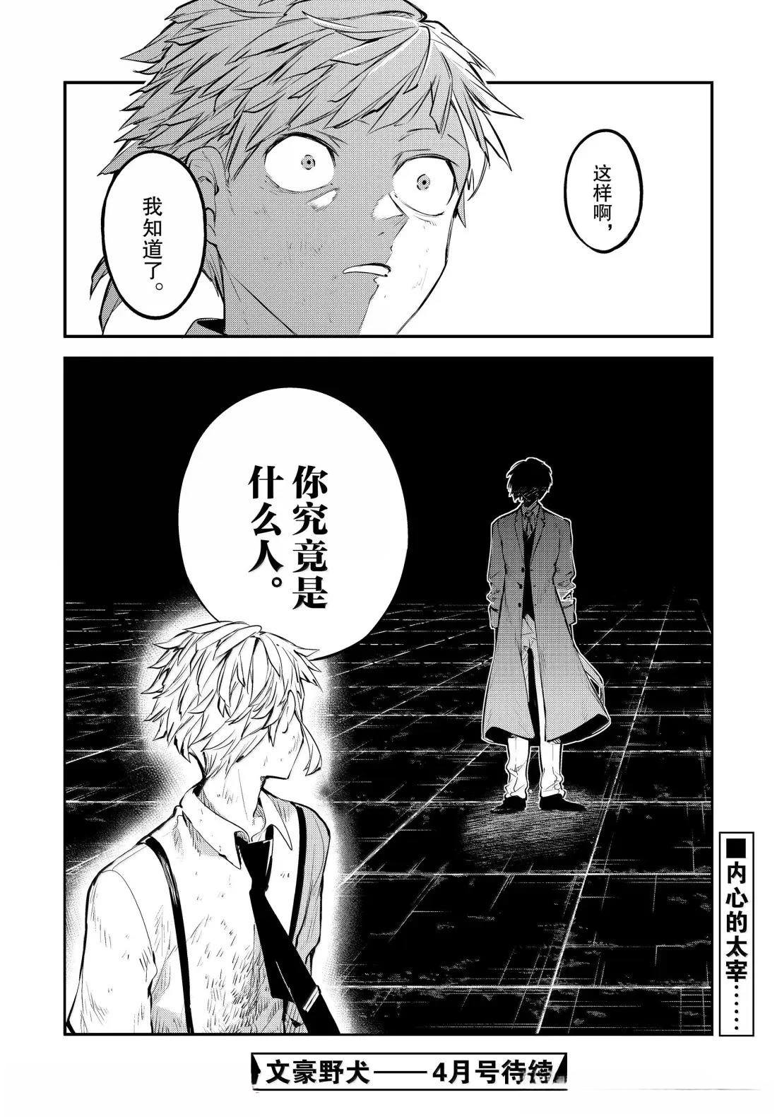 第121话13