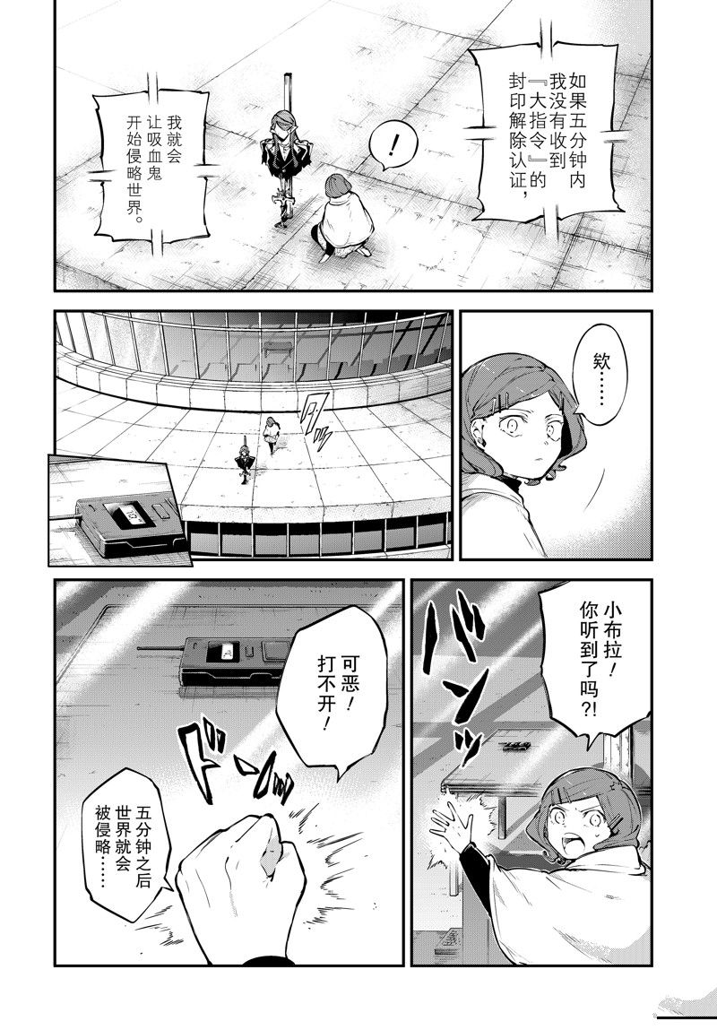 第107.5话1