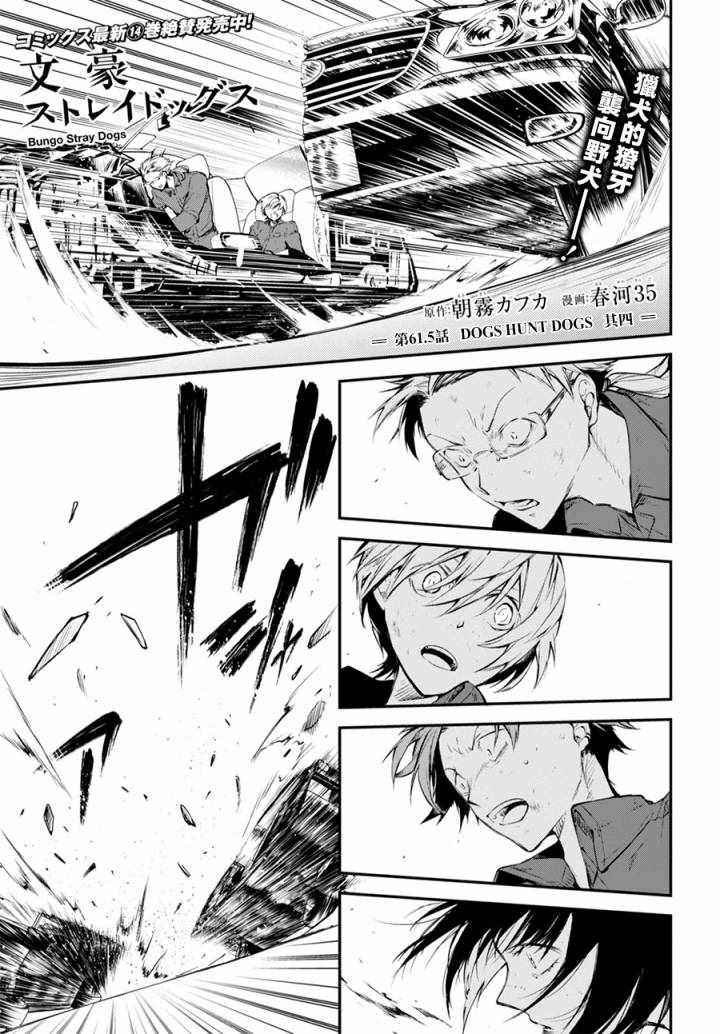 第5话0