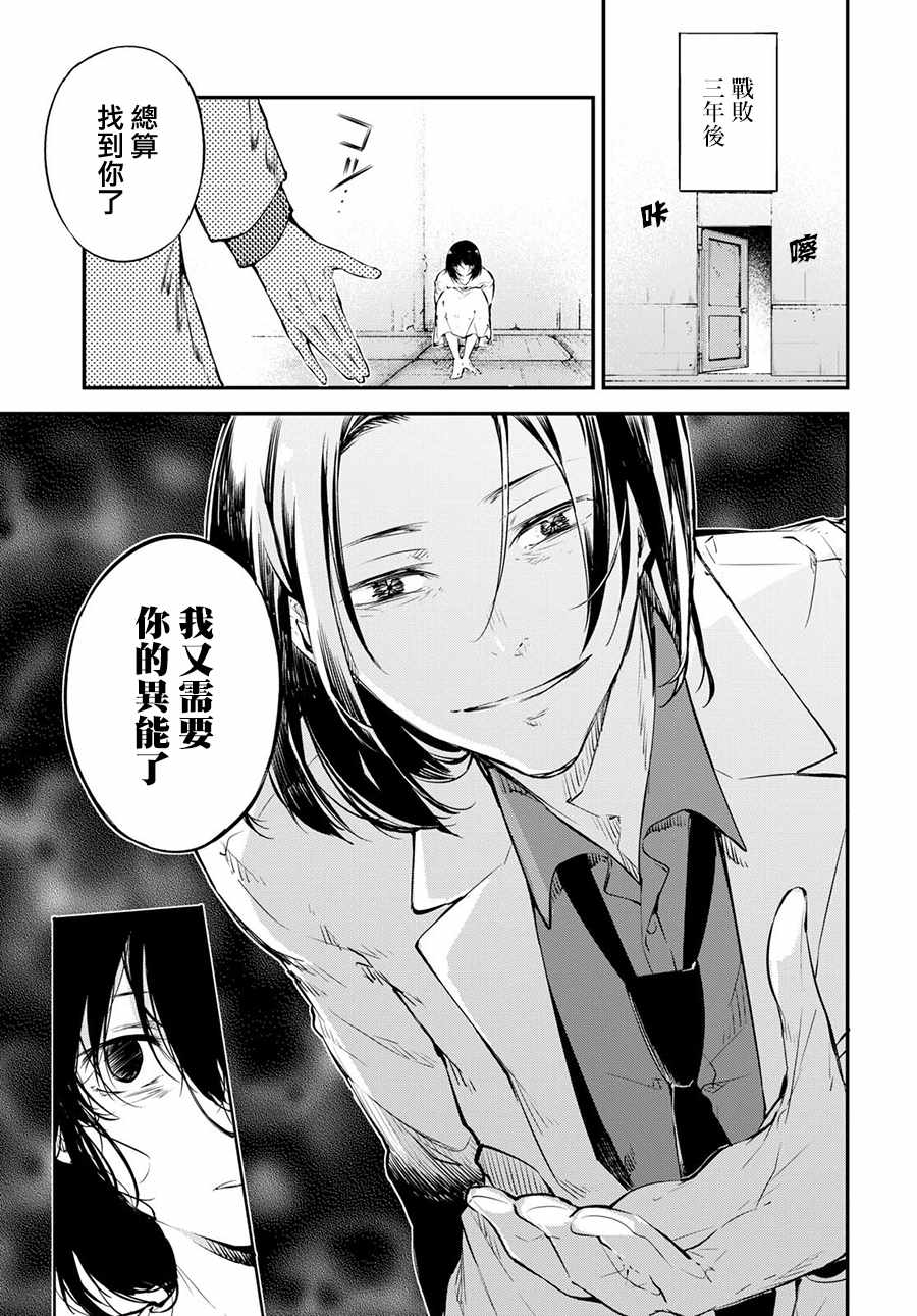 第66话22
