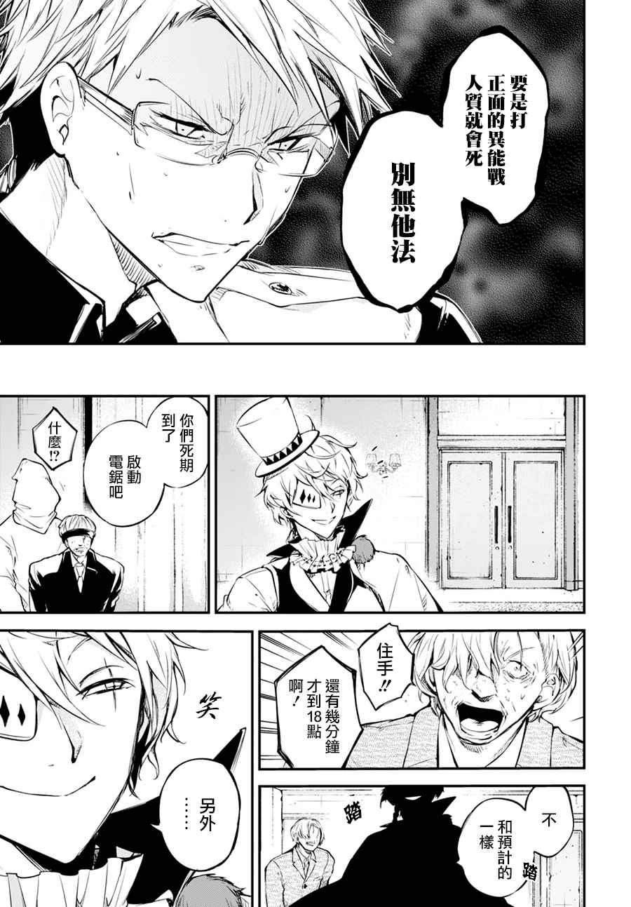第5话14
