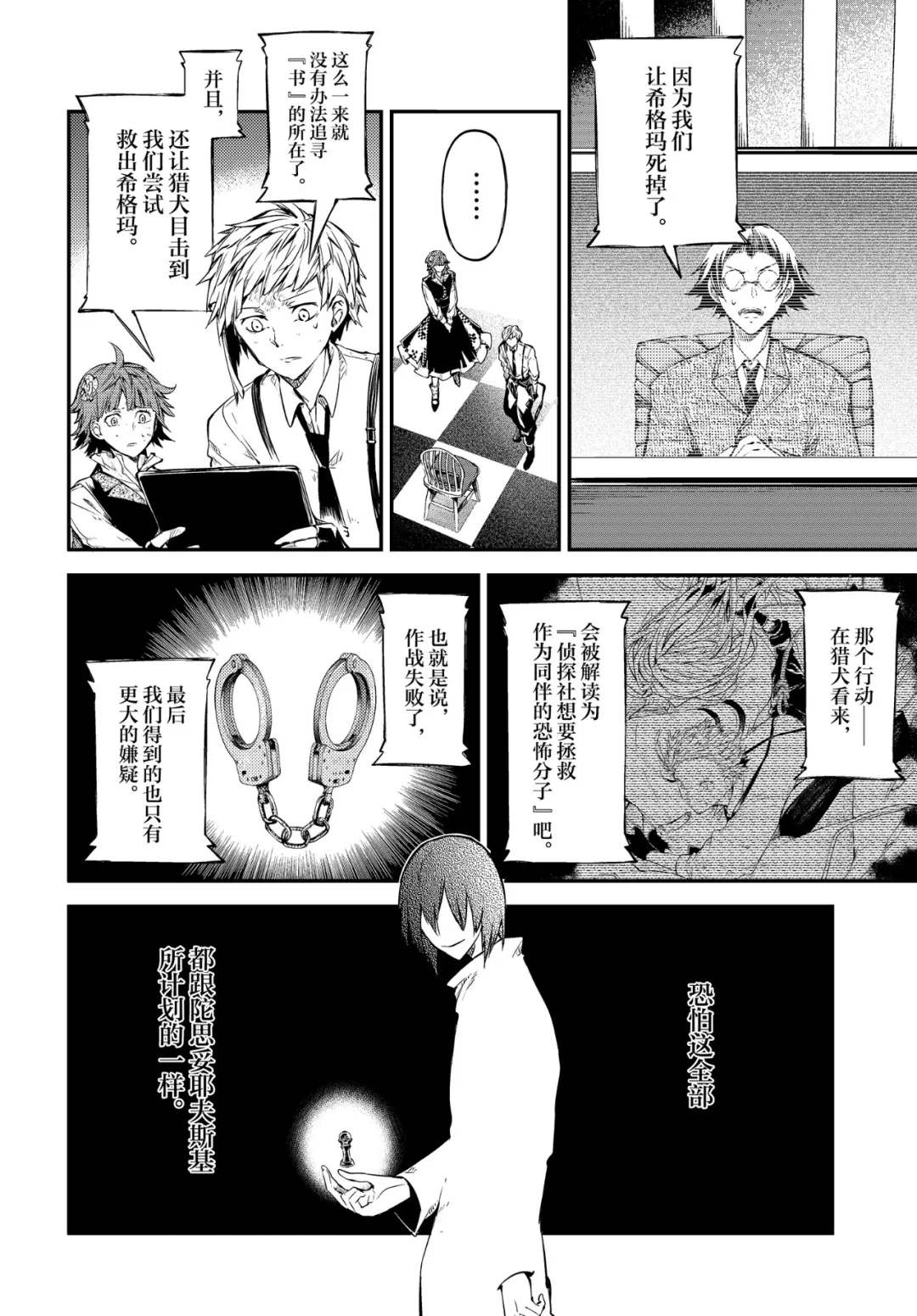 四格01-039