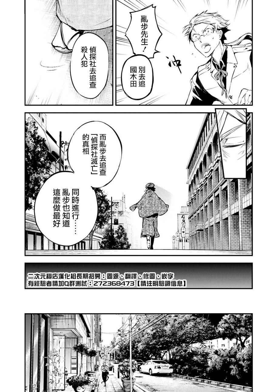 第57话26