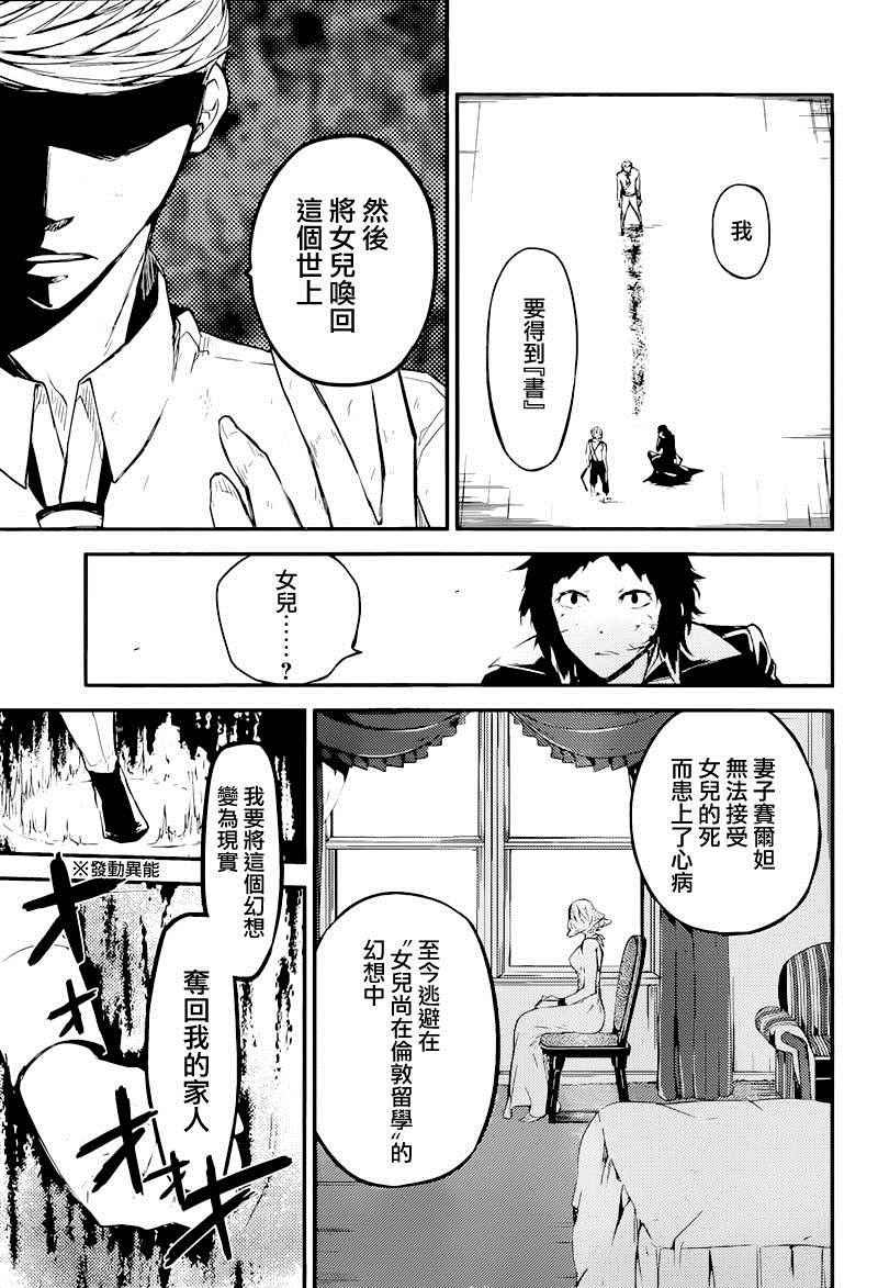 第35话37