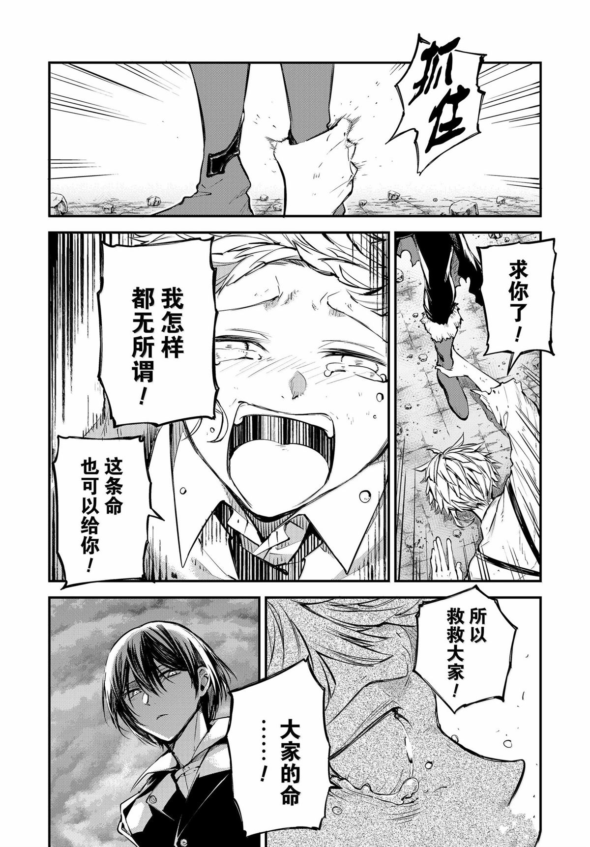 第119话15