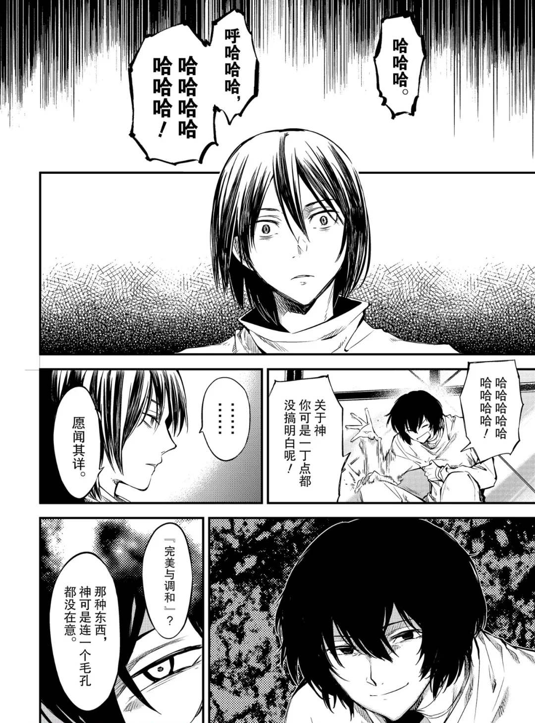 四格01-0323