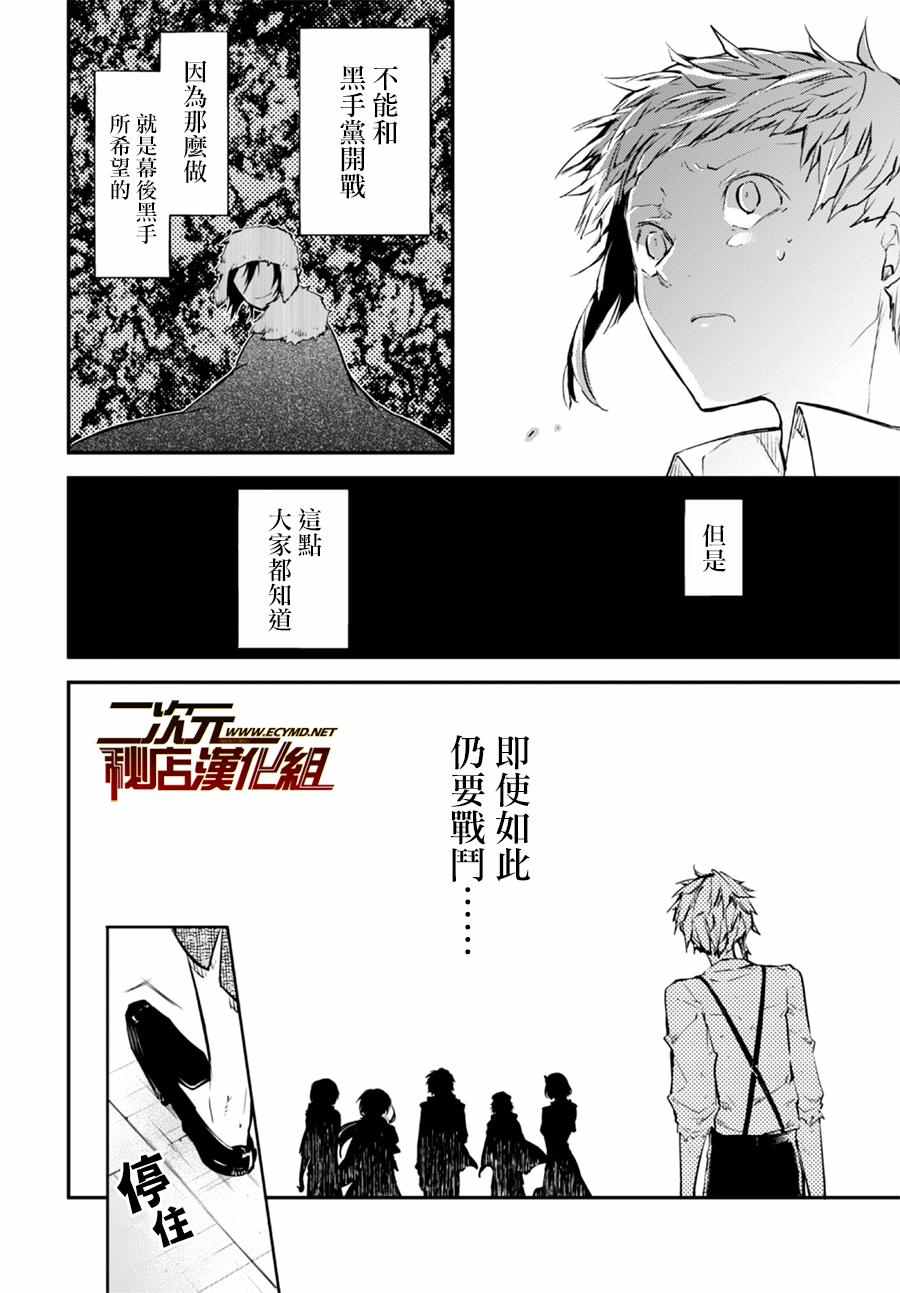 第5话19